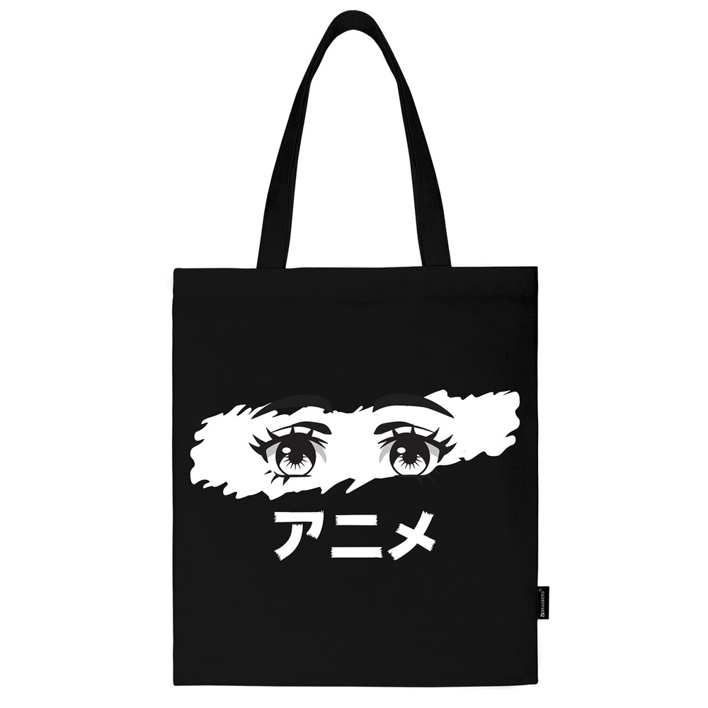 Сумка шоппер BRAUBERG канвас 40х35 см черный "Anime eyes" (2 штуки в упаковке)