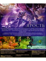 Darksiders III (ФЛЕШКА)