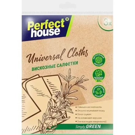 PERFECT HOUSE ECO LINE Вискозные салфетки Universal Cloths, 3шт