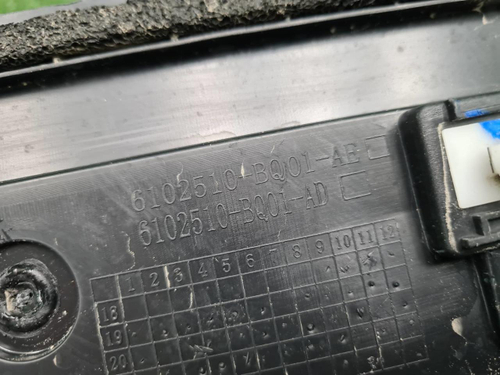 Накладка двери передняя Changan CS35PLUS (18-нв)