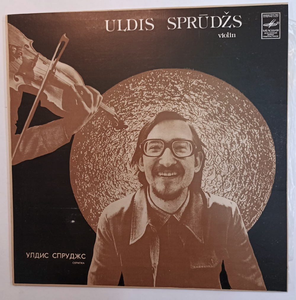 Uldis Sprudzs Violin