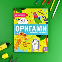 Обучающие книги