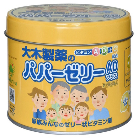 Витамины жевательные желе со вкусом лимона Papa Jelly АD Plus