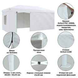 Тент-шатер быстросборный Helex 3x6х3м полиэстер белый