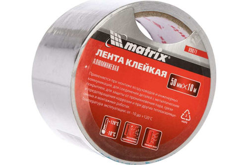 Лента клейкая алминевая 50 мм* 10 м серебро MATRIX