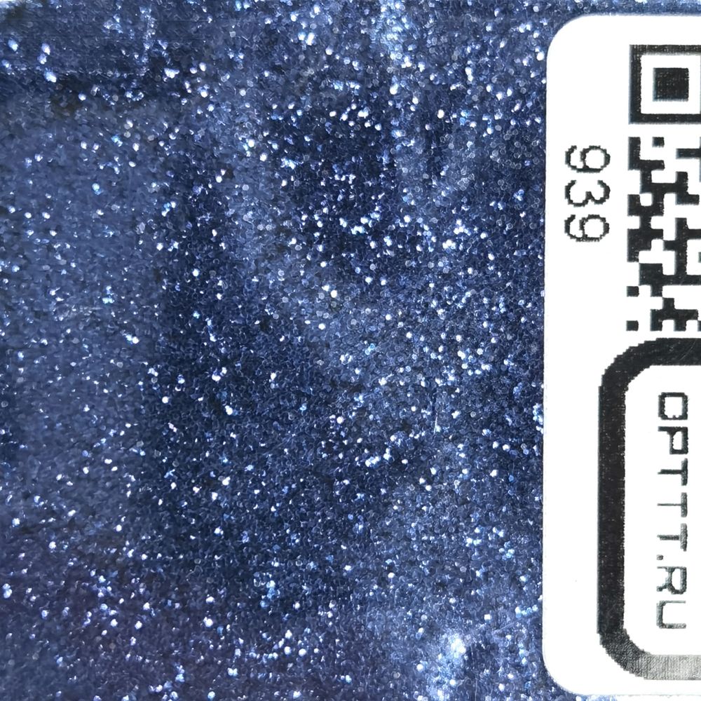 БЛЕСК 939 - Полуночно-синий металлик