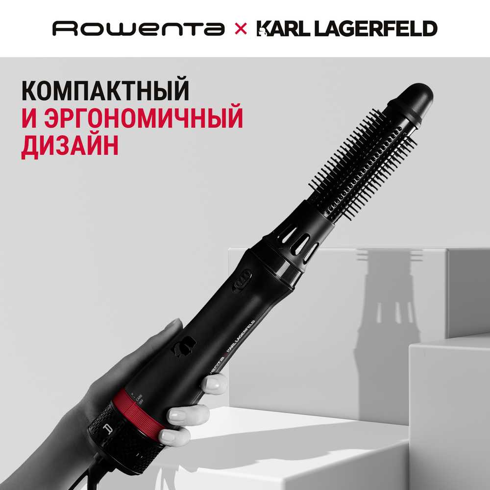 Фен-щетка ROWENTA Karl Lagerfeld CF635LF0 Черный