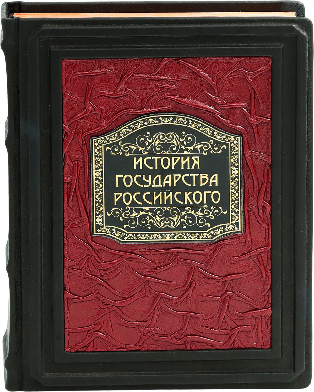 История государства Российского