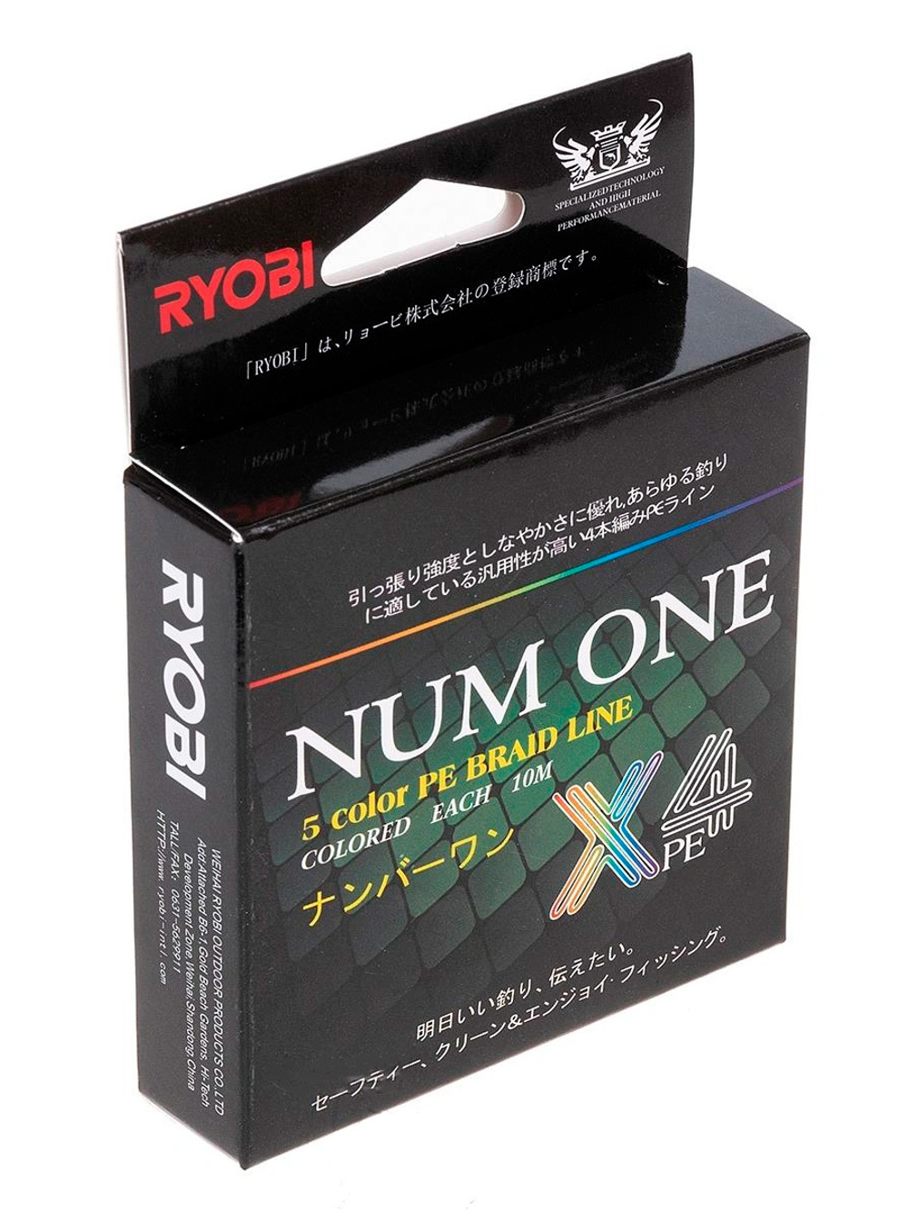 Шнур плетеный для рыбалки Ryobi NUM ONE PE4X-100M Multi Colour 3.5#/0,310 mm