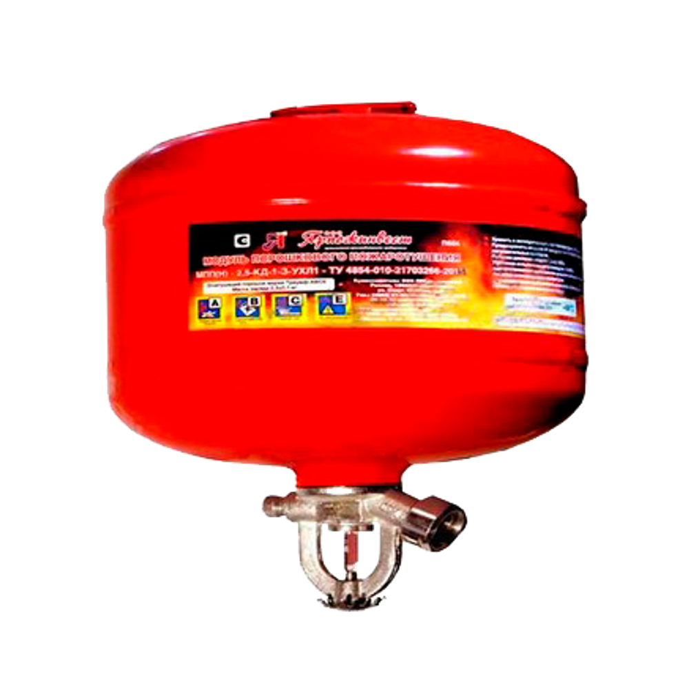 Модуль порошкового пожаротушения МПП-7 (Ярпожинвест) с исполнительным механизмом