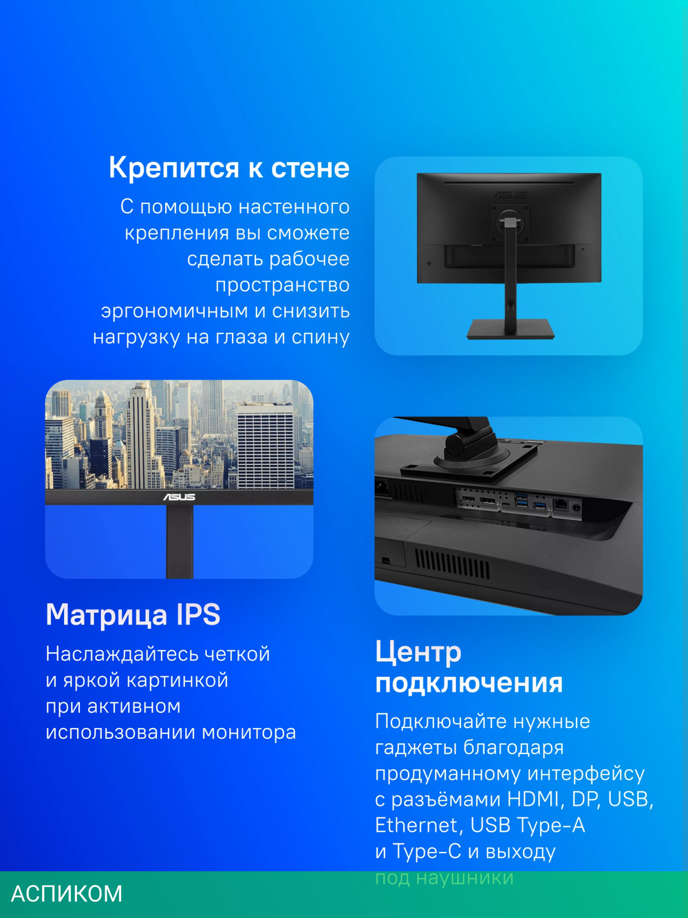 Монитор Asus 27" VA27ACFSN