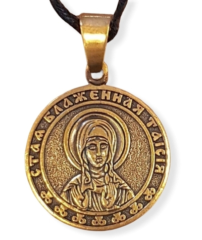 Святая Таисия именная нательная икона из бронзы