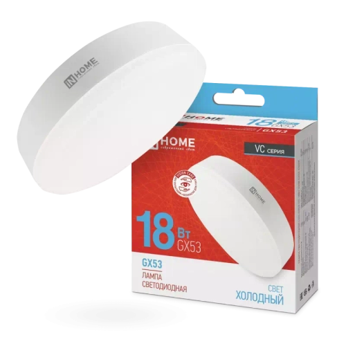 Лампа светодиодная LED-GX53-VC 18Вт 230В 6500К 1710Лм IN HOME