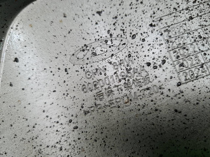 Юбка заднего бампера Chery Tiggo 8 Pro (2021-2024)