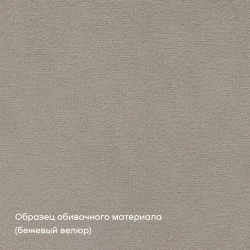 Кровать BuyDream (велюр, с ПМ)