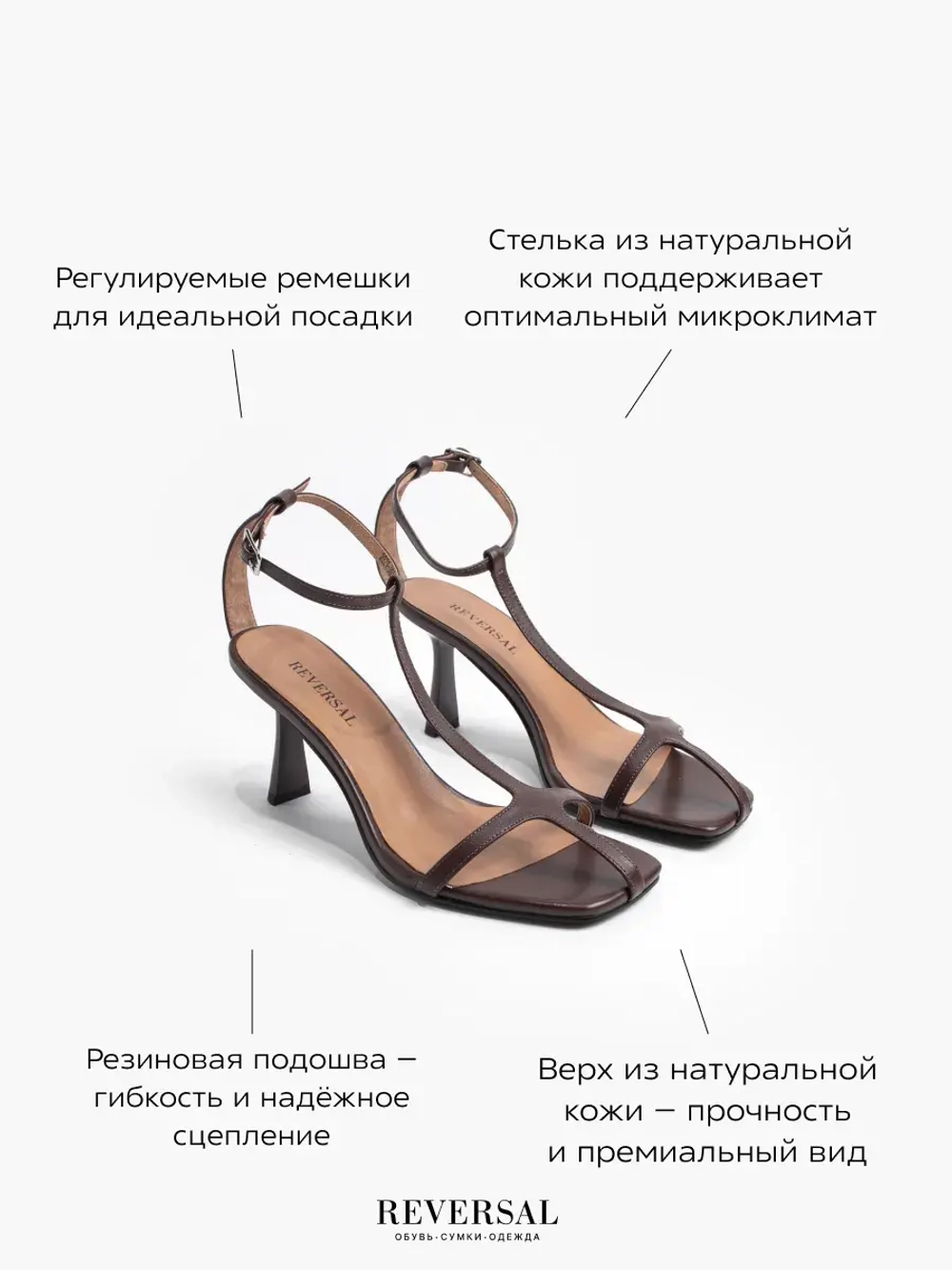 3921-301R/Босоножки женские