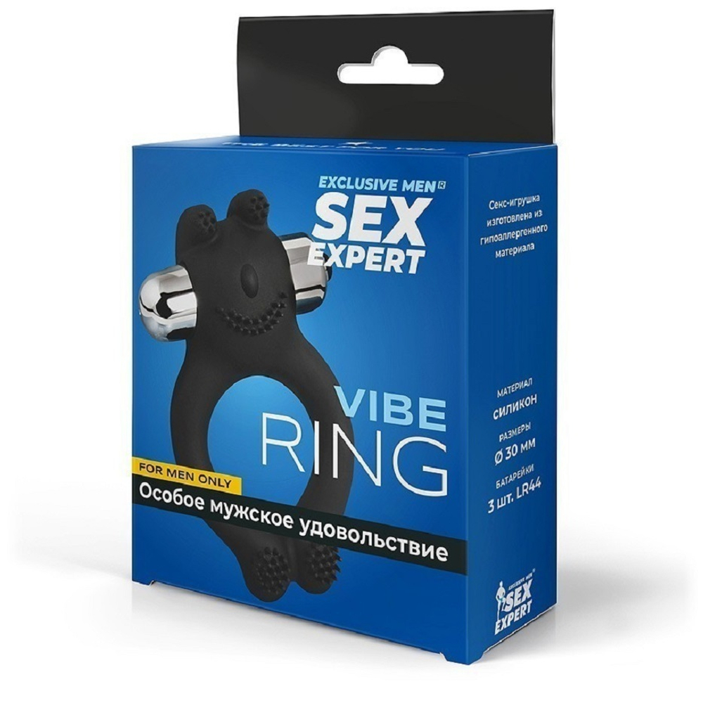Эрекционное кольцо с вибрацией Sex Expert черное 3 см