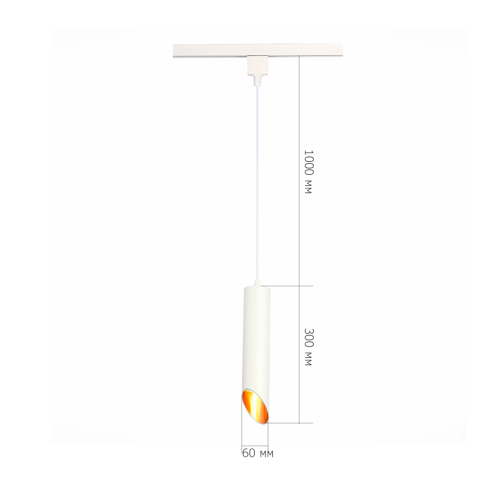 Светильник трековый BASE GU10 1х50W