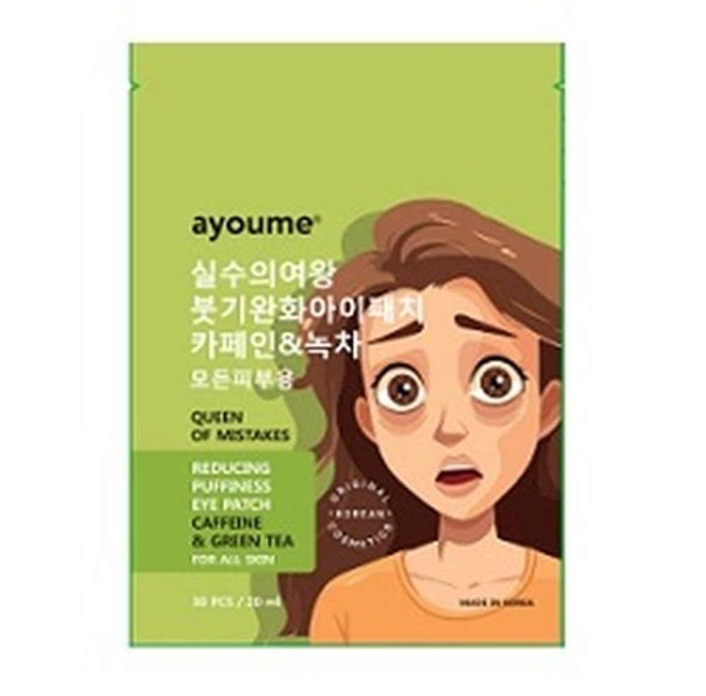 Патчи для кожи вокруг глаз тканевые против отеков Queen Of Mistakes Reducing Puffines eye patch 20ml