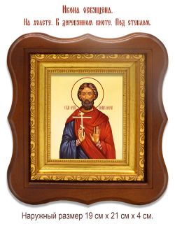 Иоанн Мервский мученик. Икона на холсте.