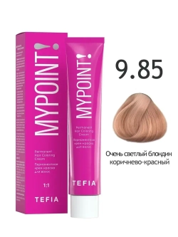 Перманентная крем-краска для волос Tefia MY Mypoint, 9.85 очень светлый блондин коричнево-красный, 60 мл