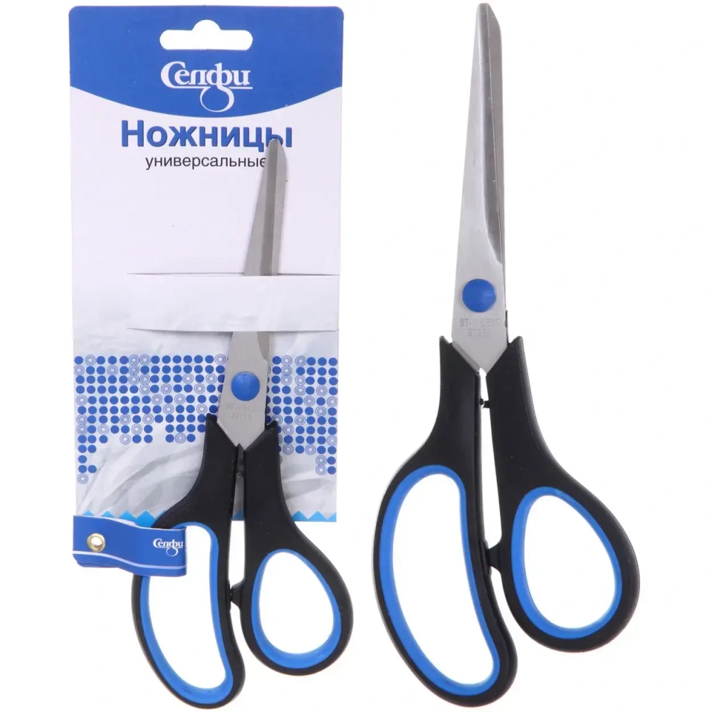 Ножницы универсальные бытовые «VOSTOK MARKET», цвет чёрный / синий, 19см (блистер Селфи)