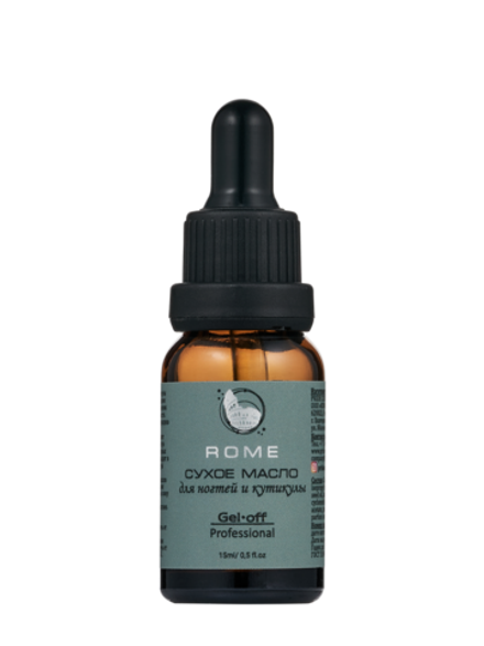 Сухое масло Gel-Off Professional, ROME, 15 ml.