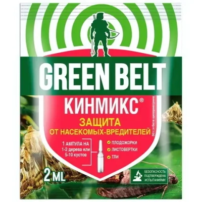 Средство от вредителей на растениях «Кинмикс» 2мл (Плодорожка,Колорадский жук,Капустная белокрылка,Паук,Муха,Тля,Моль)