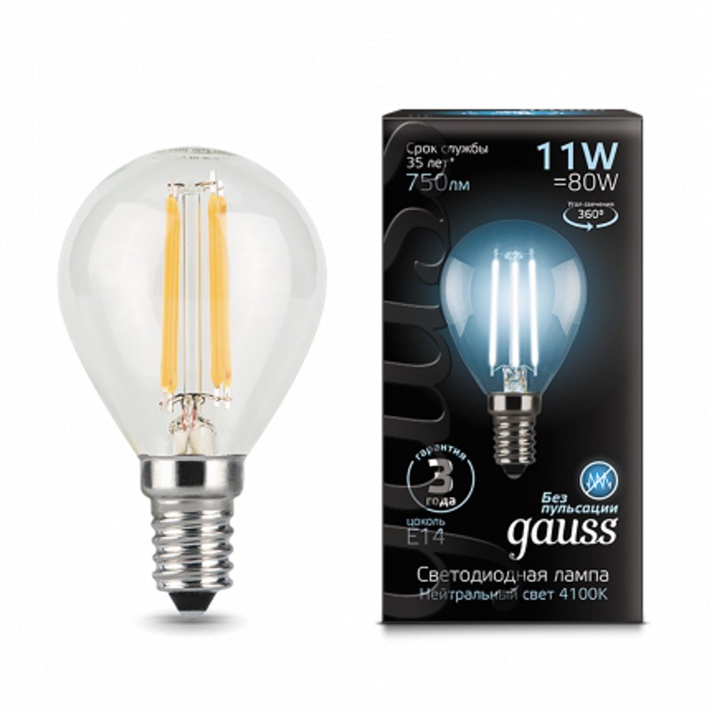 Лампа Gauss LED Filament Шар 11W E14 750Im 4100K 105801211