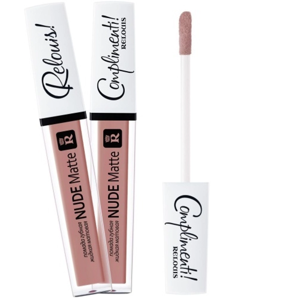 Губная помада Relouis Nude Matte Complimenti 12 гр