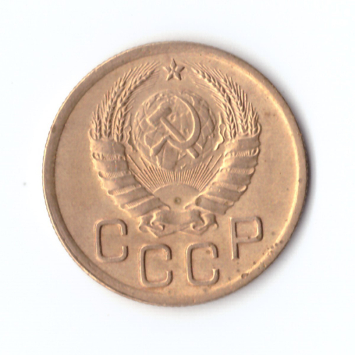3 копейки 1938 г. VF