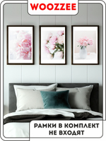 Набор постеров "Перламутровый пион" 3шт.