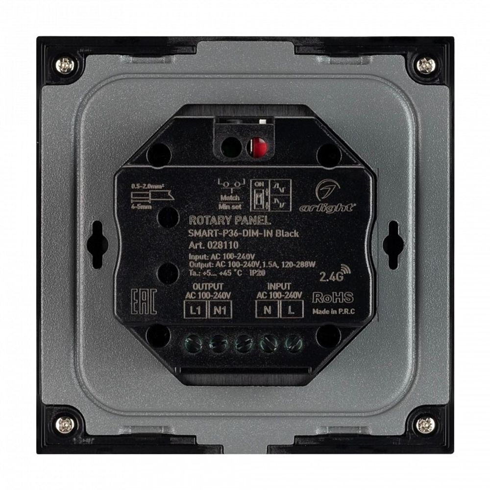 Панель-диммер клавишный встраиваемый Arlight SMART 028110