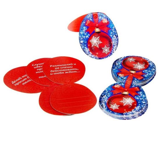 Набор для празднования Нового года, "Что принесёт Новый Год?"