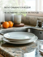 EOLITHIC Средство для мытья посуды WASHING UP LIQUID Персик 3,8 л