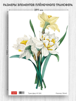 Трансфер для декупажа переводной рисунок для поверхностей 020