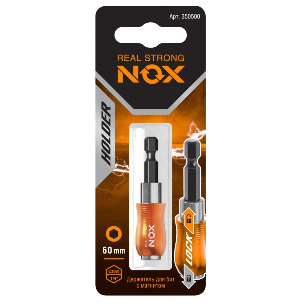 Адаптер магнитный QUICK LOCK  60мм NOX HOLDER 350500