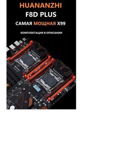 Процессор Intel Xeon 2680V34x8G