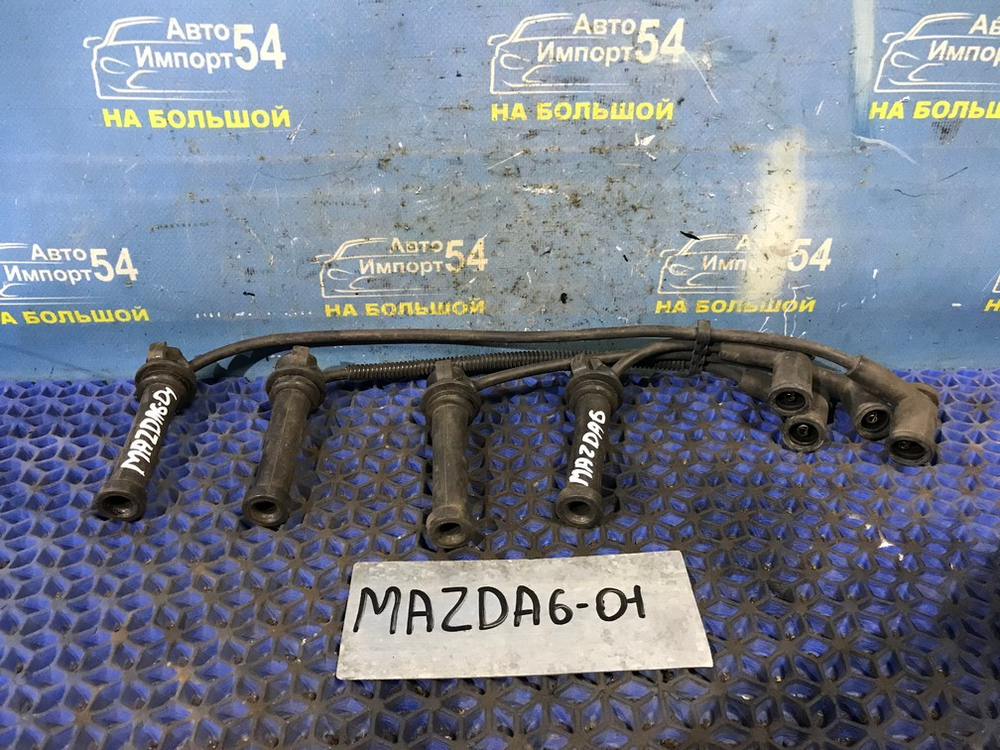 Бронепровода MAZDA MAZDA6 2004