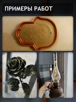 Комбо жидких патин (окисленная бронза+окисленная медь) 2х20 мл