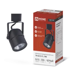 Светильник трековый TR-GU10-TL 7RB под GU10 круг черный IN HOME
