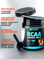 BCAA спортивное питание бцаа 500 грамм манго-маракуйя