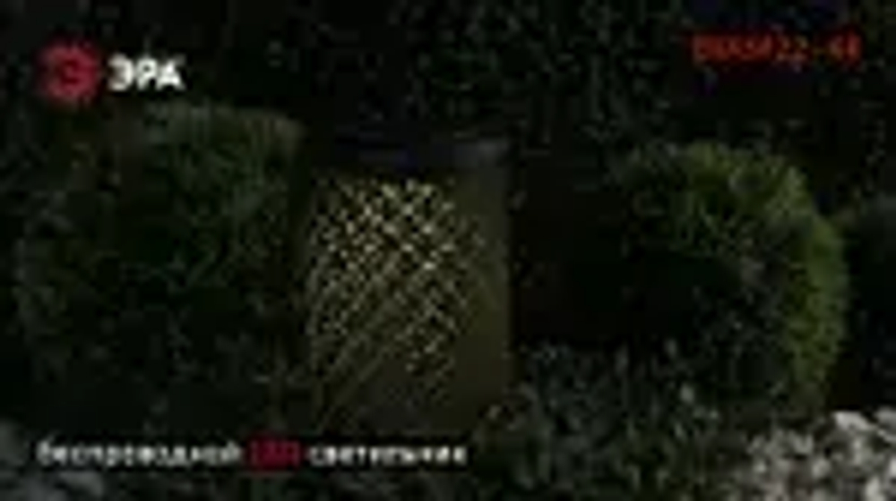 Светильник на солнечной батарее уличный подвесной ЭРА ERASF22-44 Орнамент 19 см