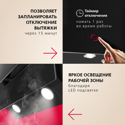 Наклонная вытяжка Hansa Pro Chef OKP6547SH