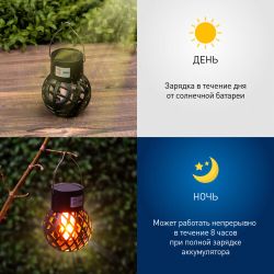 Светильник уличный ЭРА ERASF22-36 на солнечных батареях садовый подвесной Лампочка орнамент 7 см