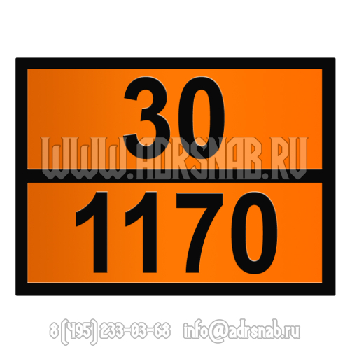 Табличка оранжевого цвета 30-1170 (ЭТАНОЛА РАСТВОР)