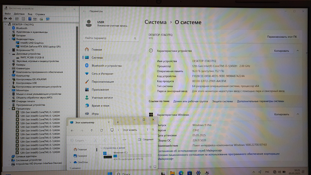 Игровой Thunderobot i5-12/16Gb/RTX 3050 4Gb/144Hz/911S Core JT009F00FRU/Windows 11