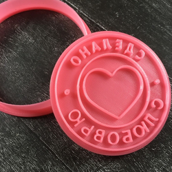 Штамп Сделано с любовью