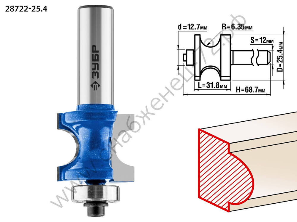 ЗУБР 25.4x31,8мм, радиус 6.3мм, фреза полустержневая с подшипником