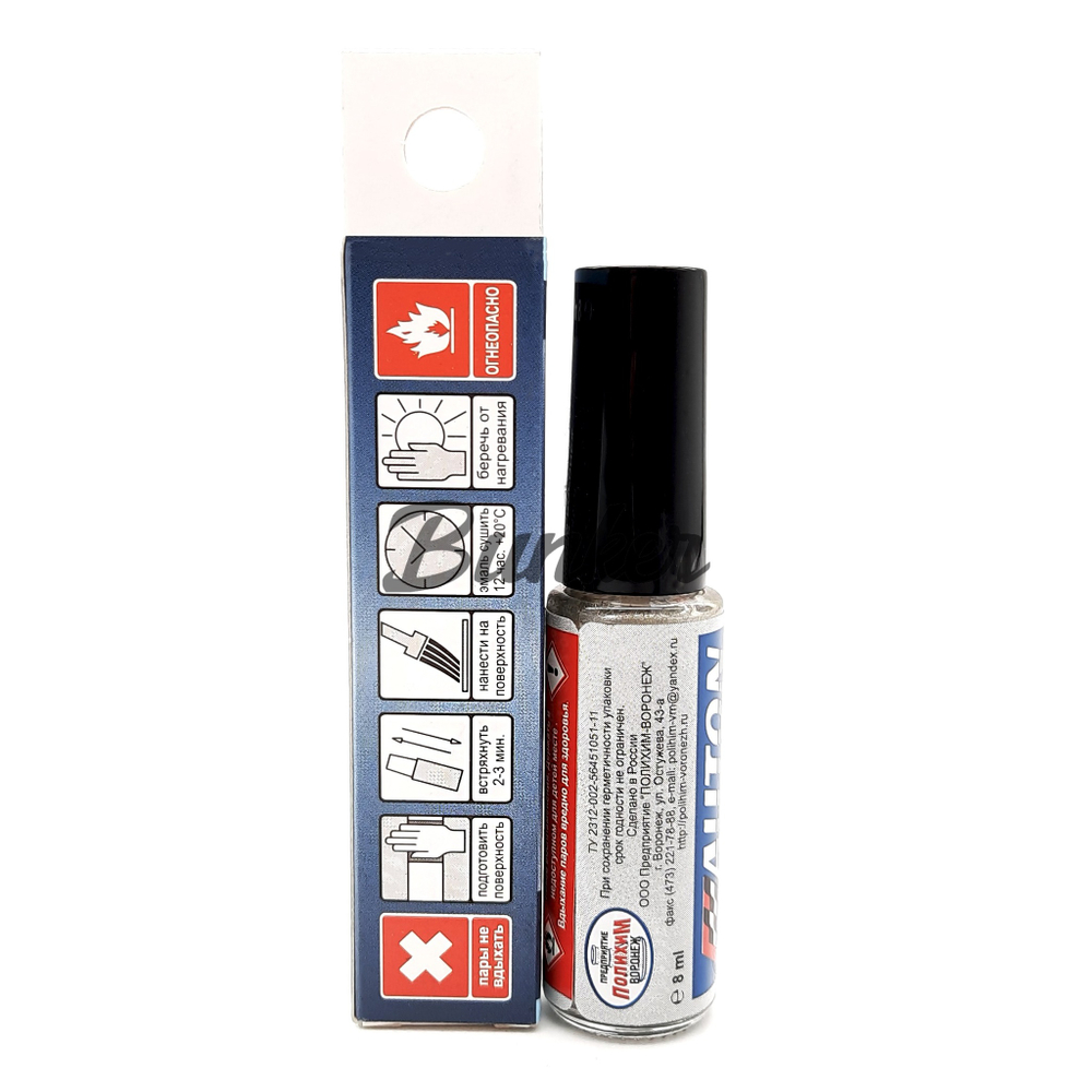 270 Неферити, Кисточка для покраски Автон 8мл